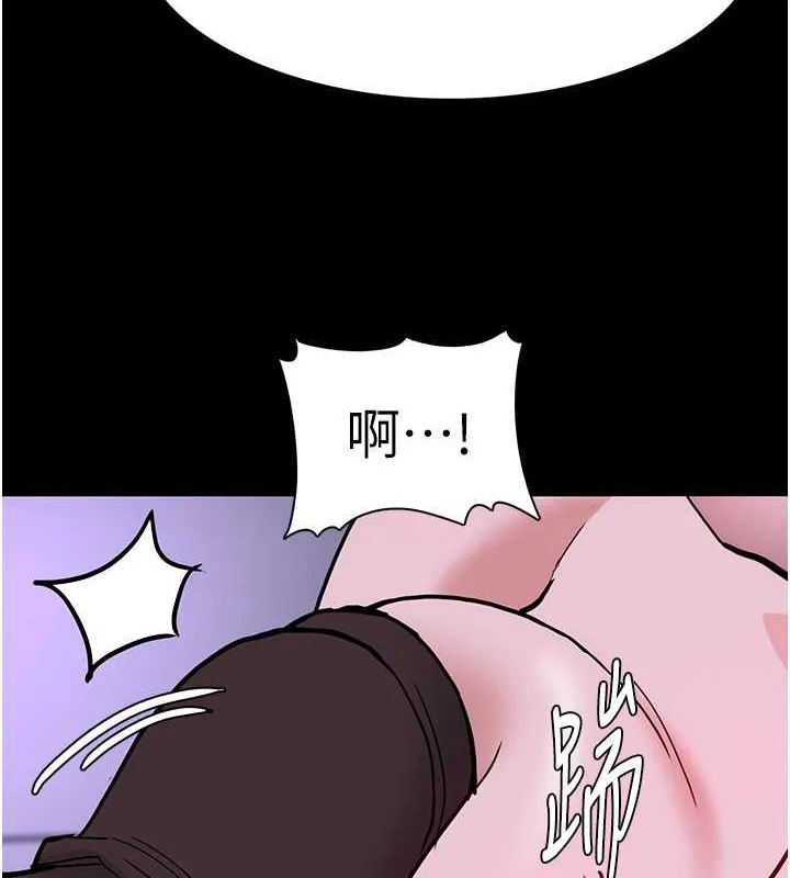 痴汉成瘾 第92話-教訓見人就尿的公車女 第111页