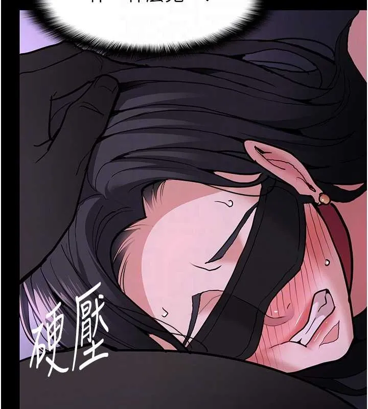 痴汉成瘾 第92話-教訓見人就尿的公車女 第88页