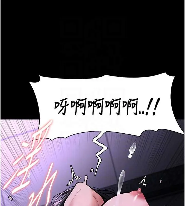 痴汉成瘾 第92話-教訓見人就尿的公車女 第72页