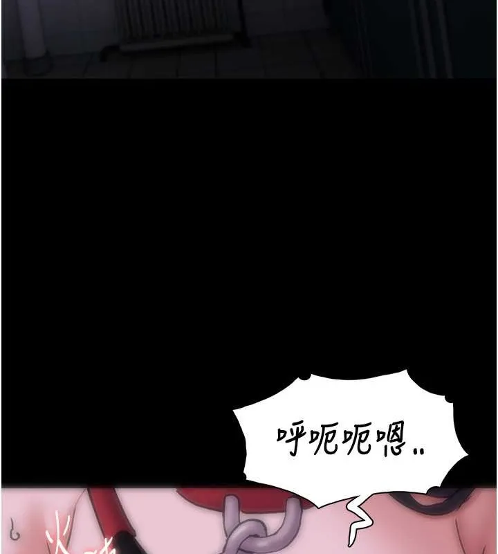 痴汉成瘾 第92話-教訓見人就尿的公車女 第41页