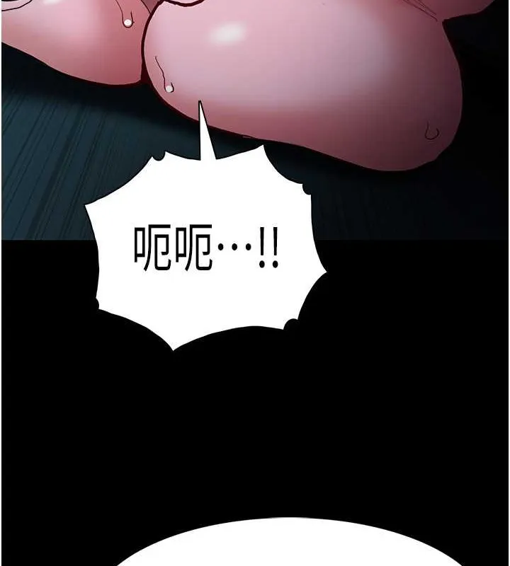 痴汉成瘾 第92話-教訓見人就尿的公車女 第124页