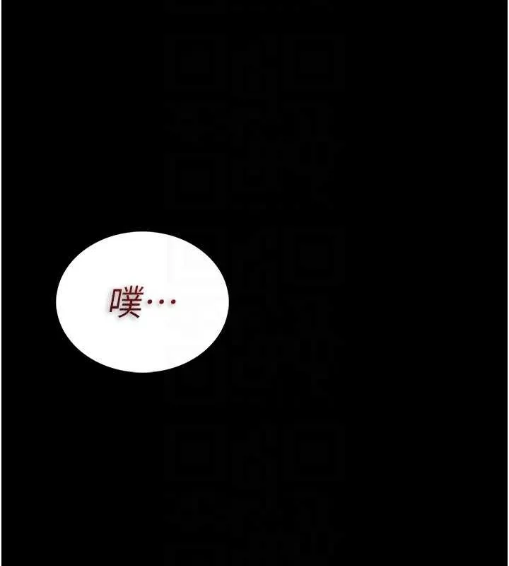 痴汉成瘾 第92話-教訓見人就尿的公車女 第101页