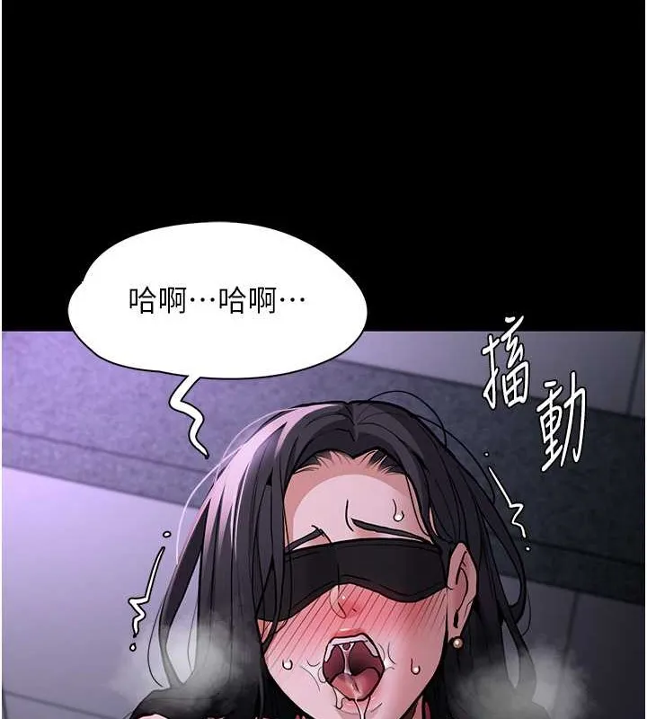 痴汉成瘾 第92話-教訓見人就尿的公車女 第21页