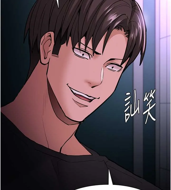 痴汉成瘾 第92話-教訓見人就尿的公車女 第117页