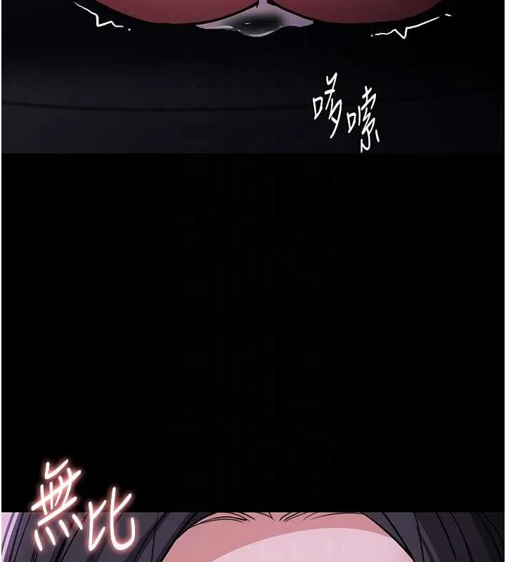 痴汉成瘾 第92話-教訓見人就尿的公車女 第45页
