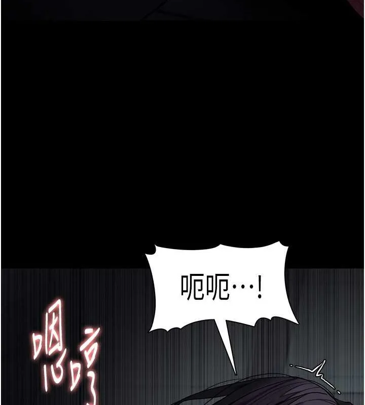 痴汉成瘾 第92話-教訓見人就尿的公車女 第4页