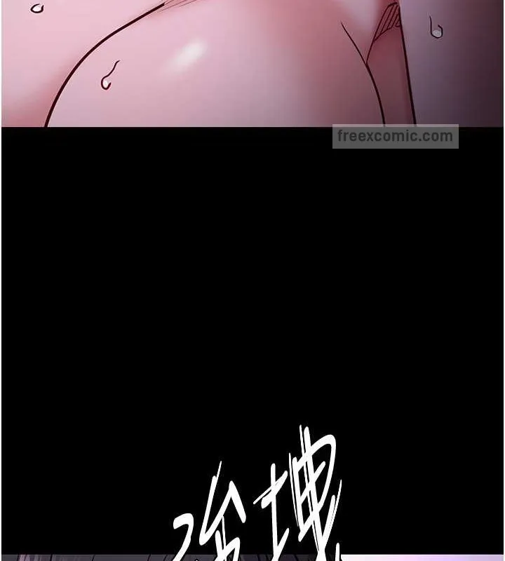 痴汉成瘾 第92話-教訓見人就尿的公車女 第120页