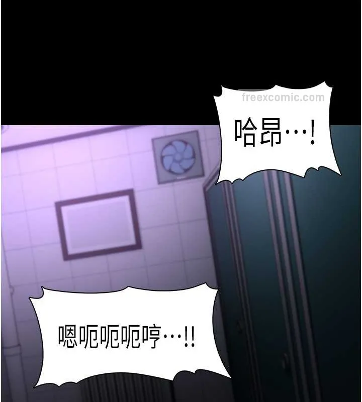 痴汉成瘾 第92話-教訓見人就尿的公車女 第40页