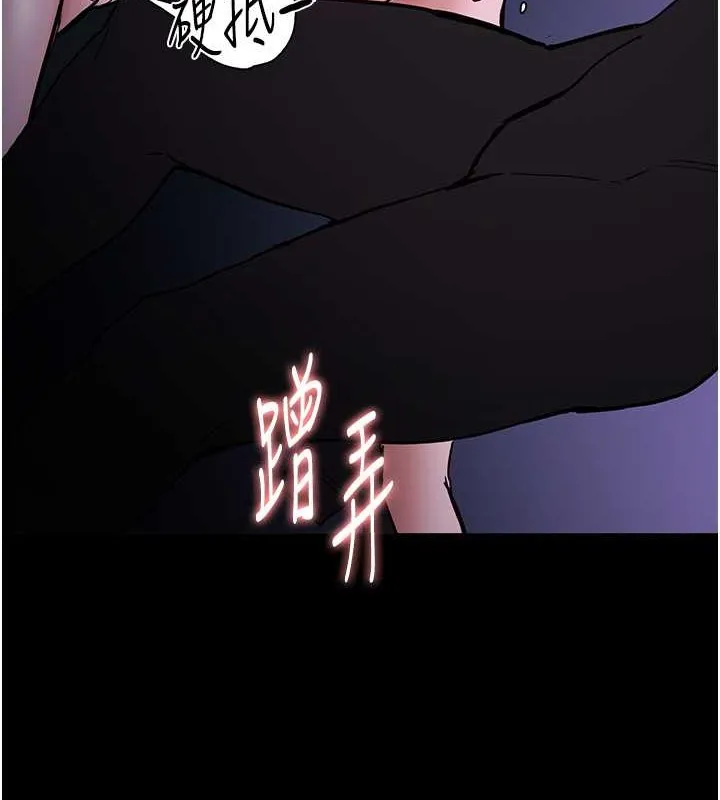 痴汉成瘾 第92話-教訓見人就尿的公車女 第6页