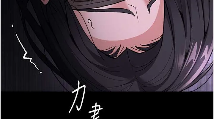 痴汉成瘾 第92話-教訓見人就尿的公車女 第76页