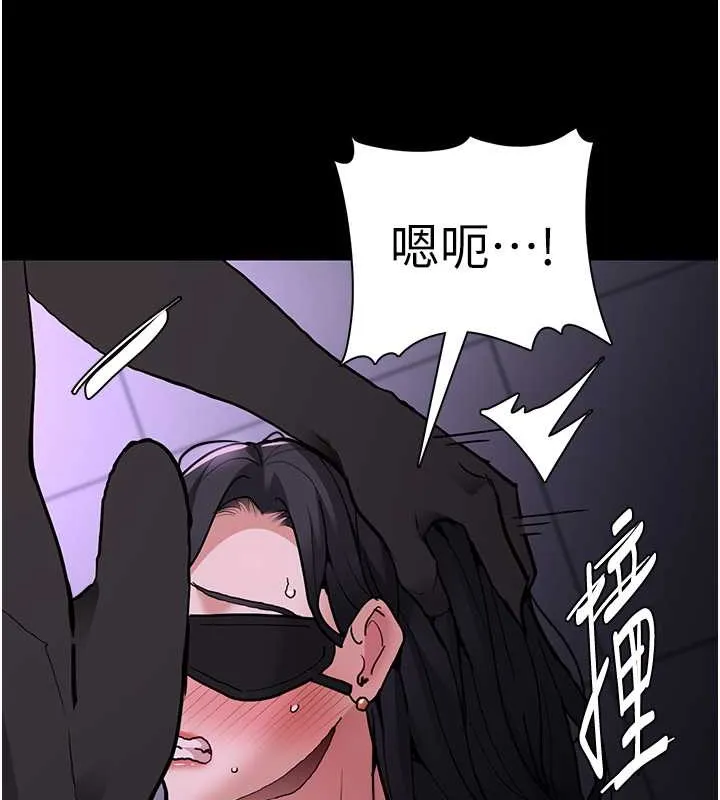 痴汉成瘾 第92話-教訓見人就尿的公車女 第85页