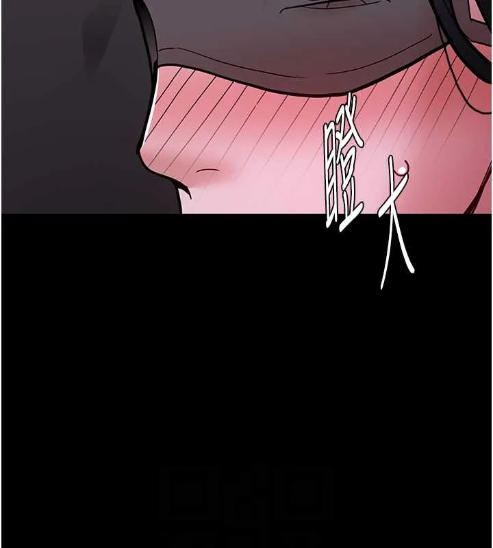 痴汉成瘾 第92話-教訓見人就尿的公車女 第92页