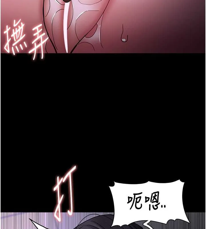 痴汉成瘾 第92話-教訓見人就尿的公車女 第48页