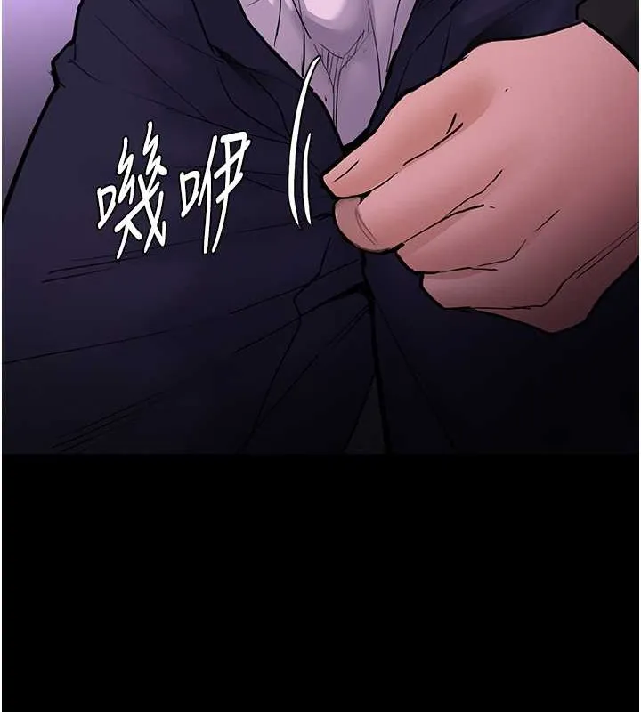 痴汉成瘾 第92話-教訓見人就尿的公車女 第128页
