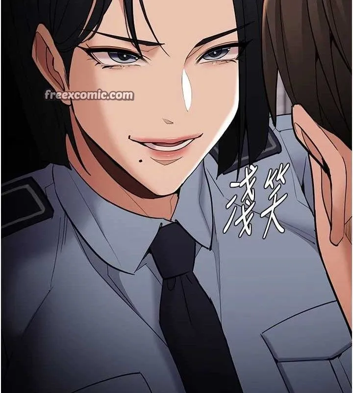 痴汉成瘾 第127話-家訪體驗現擠母乳 第14页
