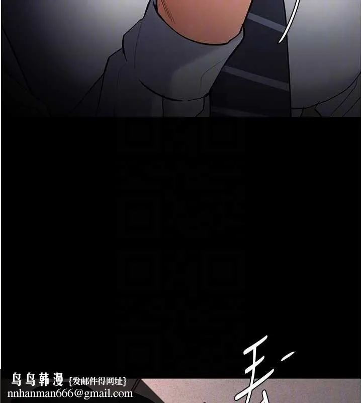 痴汉成瘾 第127話-家訪體驗現擠母乳 第75页