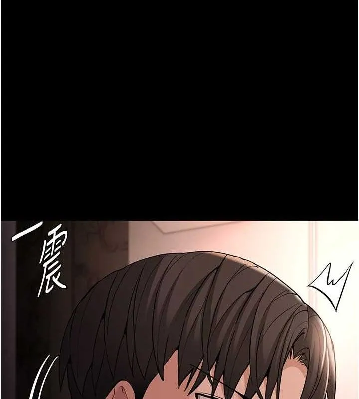 痴汉成瘾 第127話-家訪體驗現擠母乳 第52页