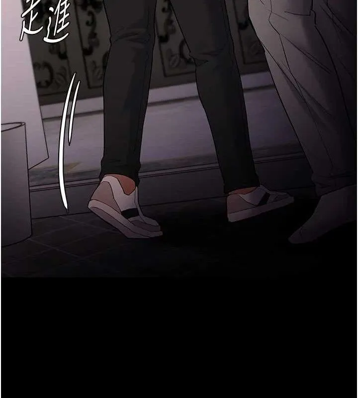 痴汉成瘾 第127話-家訪體驗現擠母乳 第51页