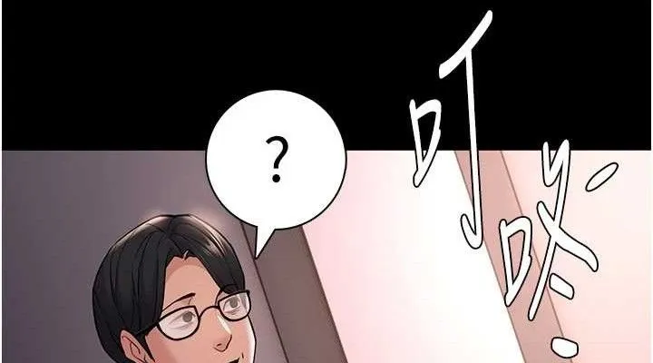 痴汉成瘾 第127話-家訪體驗現擠母乳 第38页