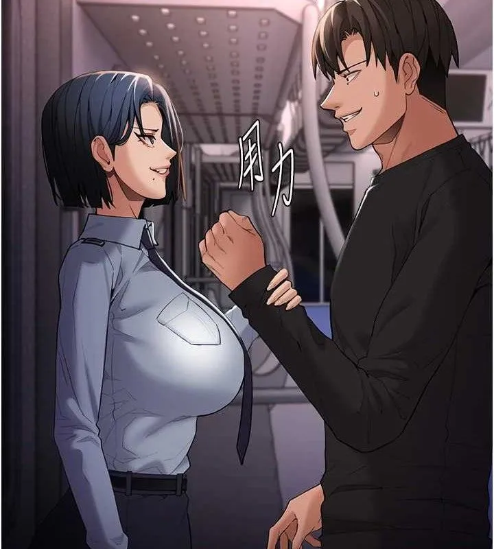 痴汉成瘾 第127話-家訪體驗現擠母乳 第2页