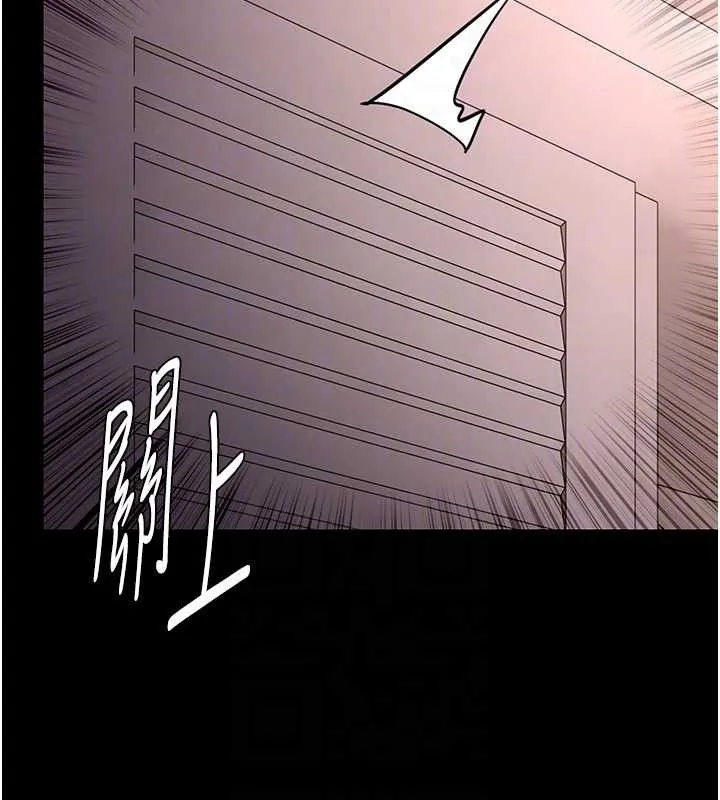 痴汉成瘾 第127話-家訪體驗現擠母乳 第83页