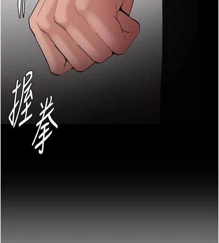 痴汉成瘾 第127話-家訪體驗現擠母乳 第26页