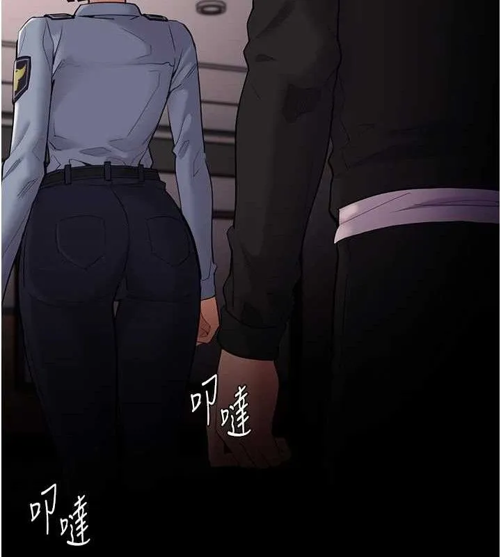 痴汉成瘾 第127話-家訪體驗現擠母乳 第24页