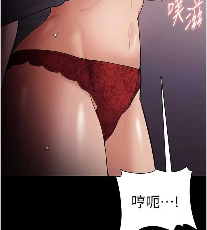 痴汉成瘾 第127話-家訪體驗現擠母乳 第133页