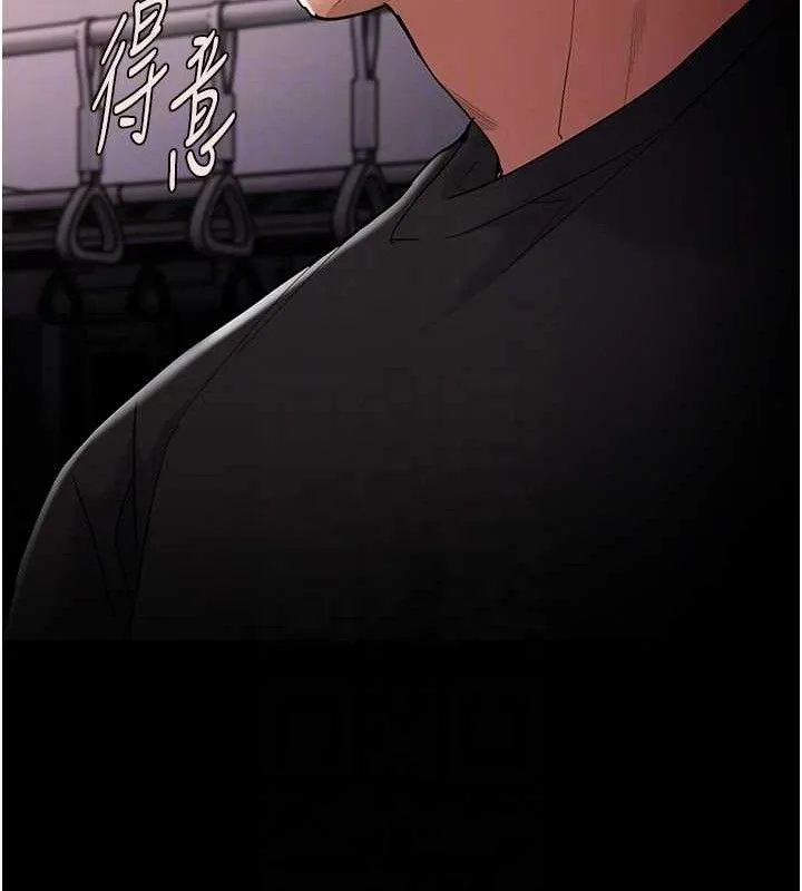 痴汉成瘾 第127話-家訪體驗現擠母乳 第31页