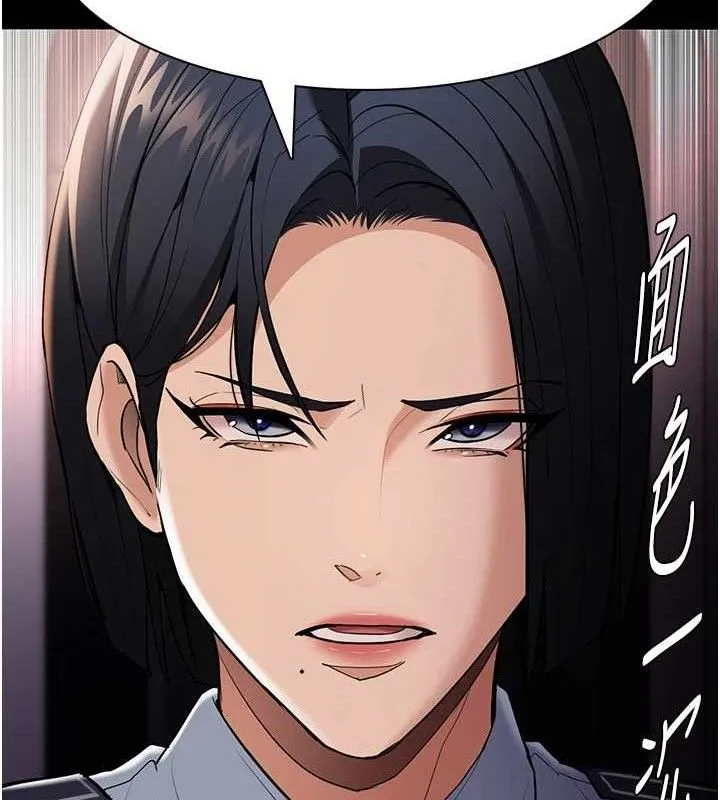 痴汉成瘾 第127話-家訪體驗現擠母乳 第17页