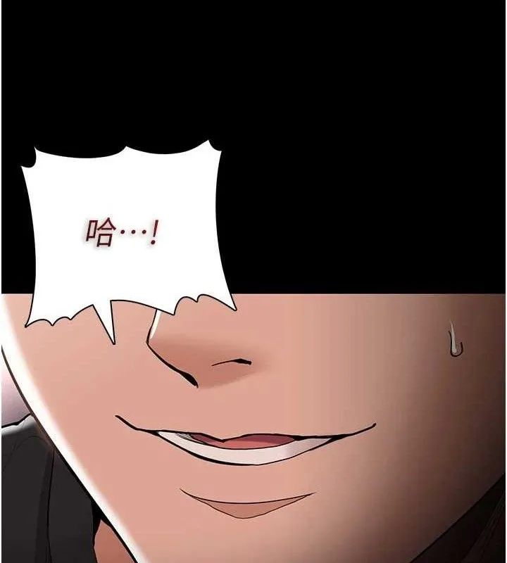 痴汉成瘾 第127話-家訪體驗現擠母乳 第8页