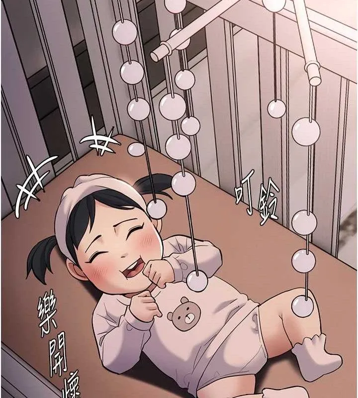 痴汉成瘾 第127話-家訪體驗現擠母乳 第36页