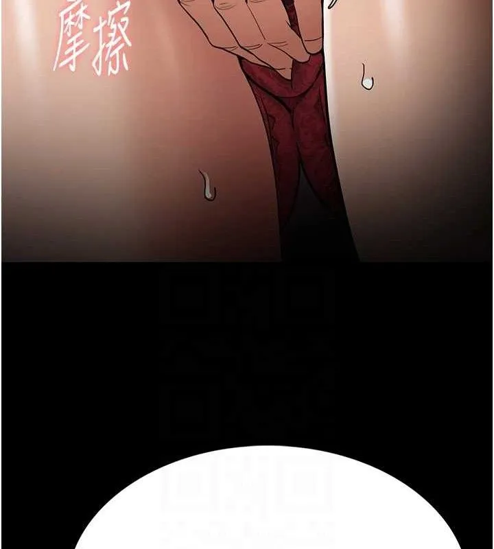痴汉成瘾 第127話-家訪體驗現擠母乳 第102页