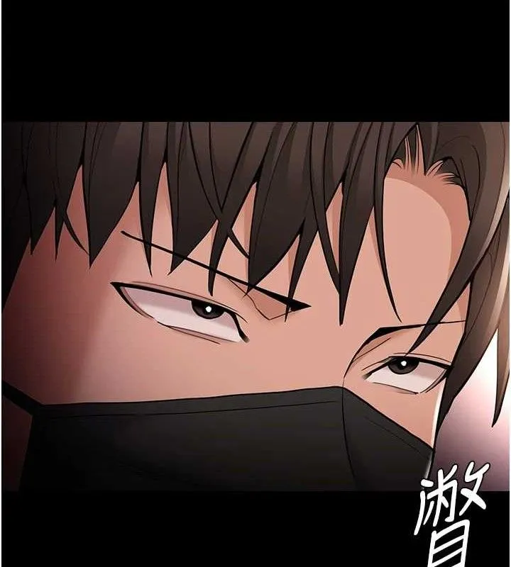 痴汉成瘾 第127話-家訪體驗現擠母乳 第63页
