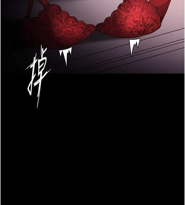 痴汉成瘾 第127話-家訪體驗現擠母乳 第125页
