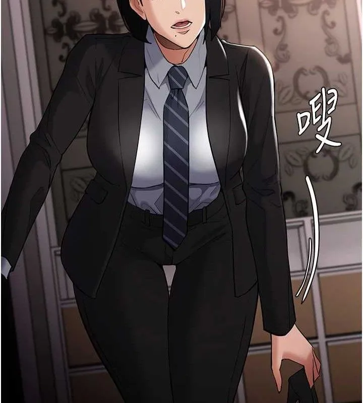 痴汉成瘾 第127話-家訪體驗現擠母乳 第67页