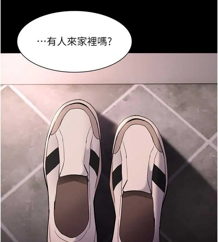 痴汉成瘾 第127話-家訪體驗現擠母乳 第69页