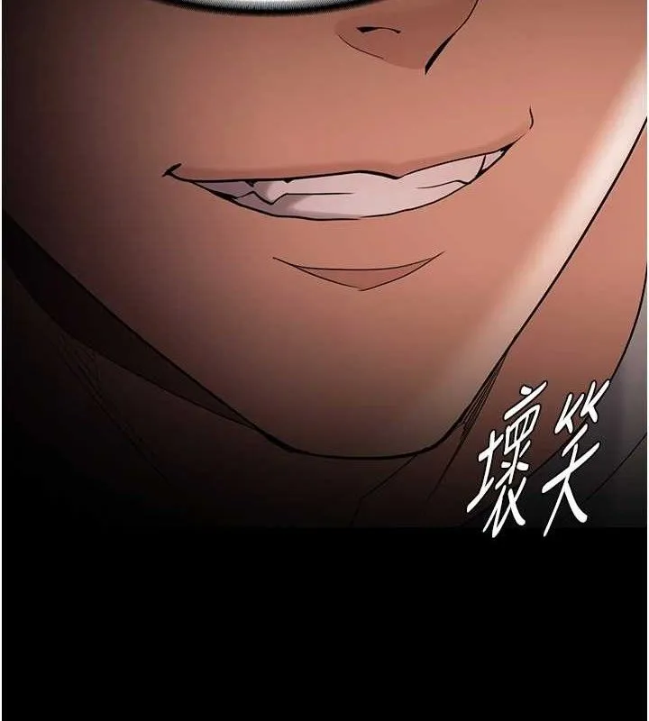 痴汉成瘾 第127話-家訪體驗現擠母乳 第57页