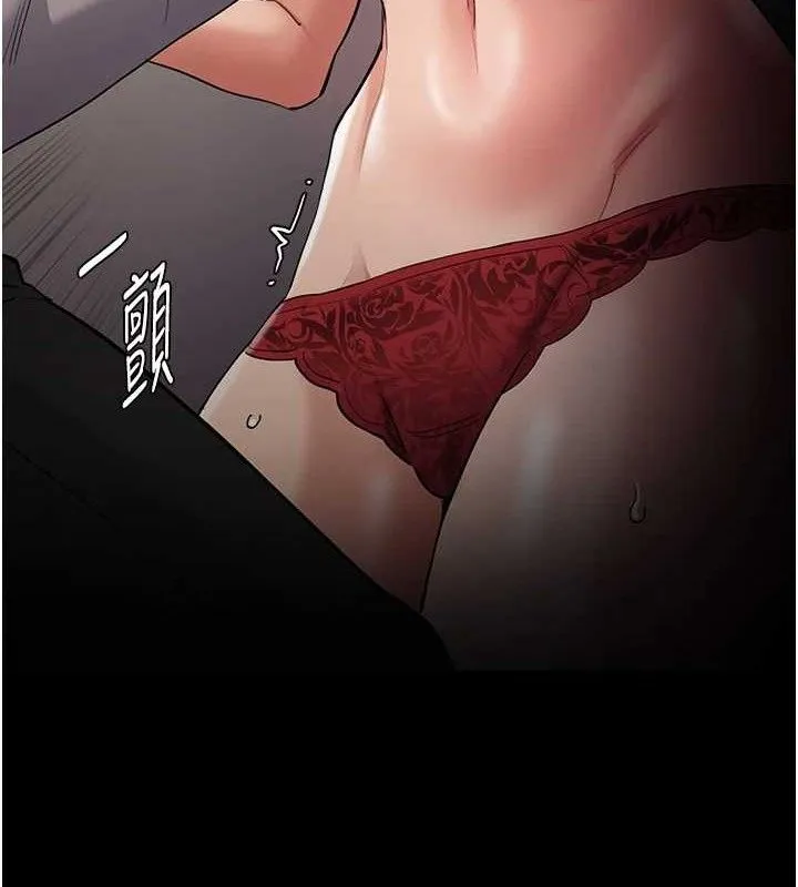 痴汉成瘾 第127話-家訪體驗現擠母乳 第145页