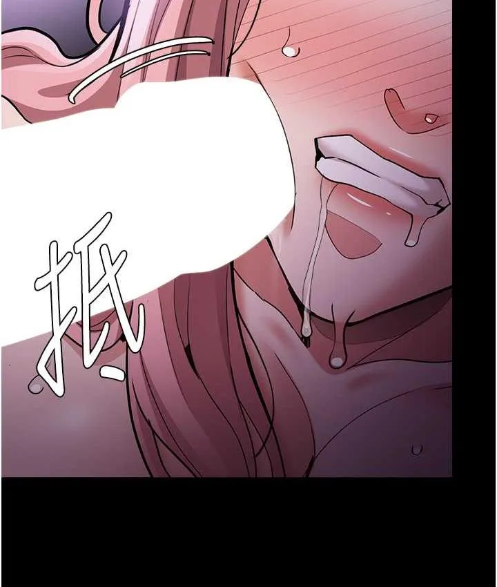痴汉成瘾 第77話-被摳到洩洪的正義主播 第53页