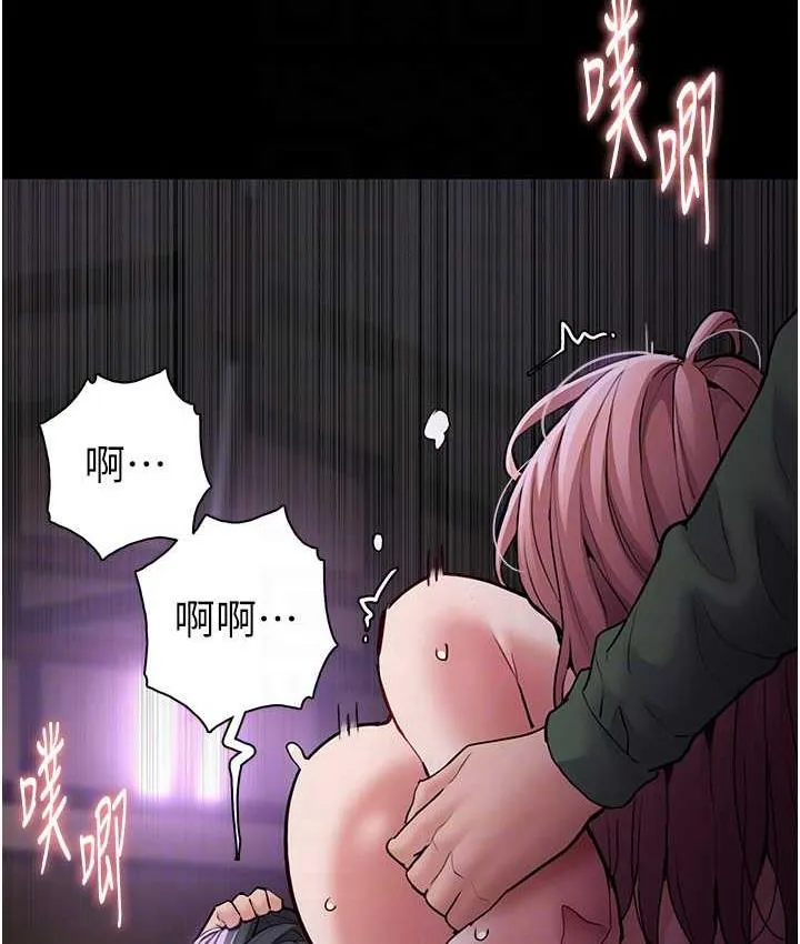 痴汉成瘾 第77話-被摳到洩洪的正義主播 第17页