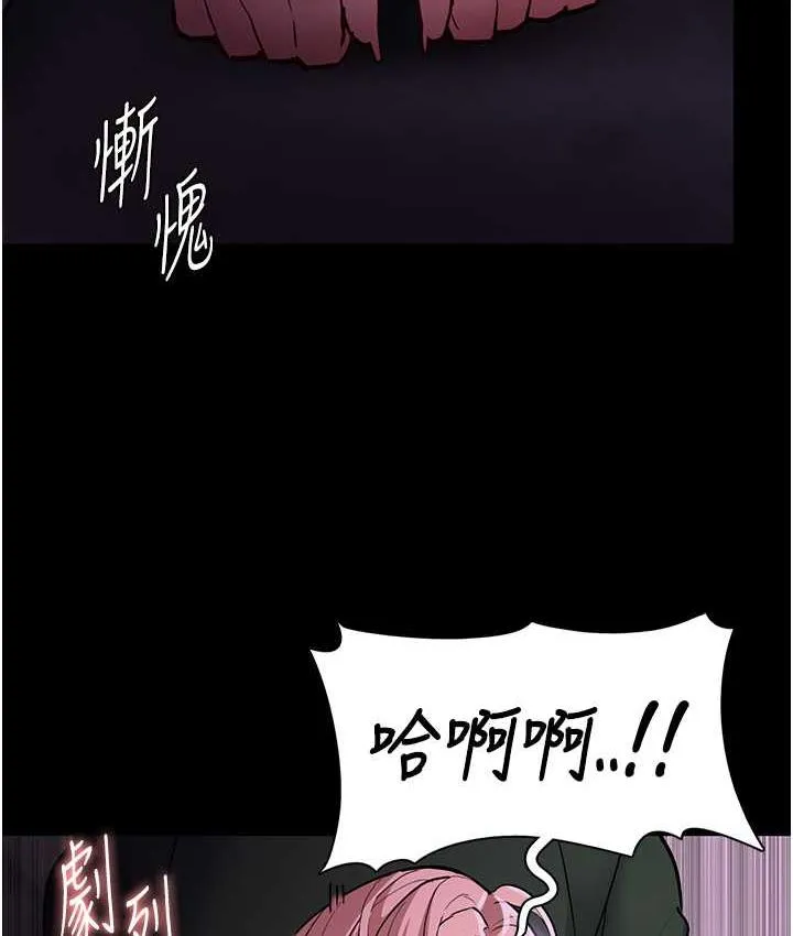 痴汉成瘾 第77話-被摳到洩洪的正義主播 第22页