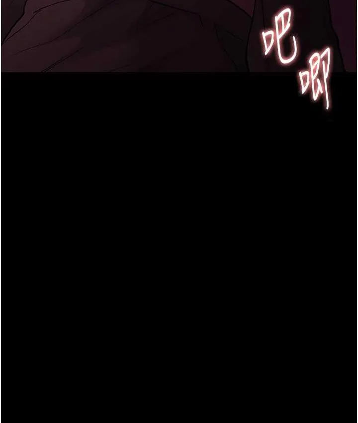 痴汉成瘾 第77話-被摳到洩洪的正義主播 第9页