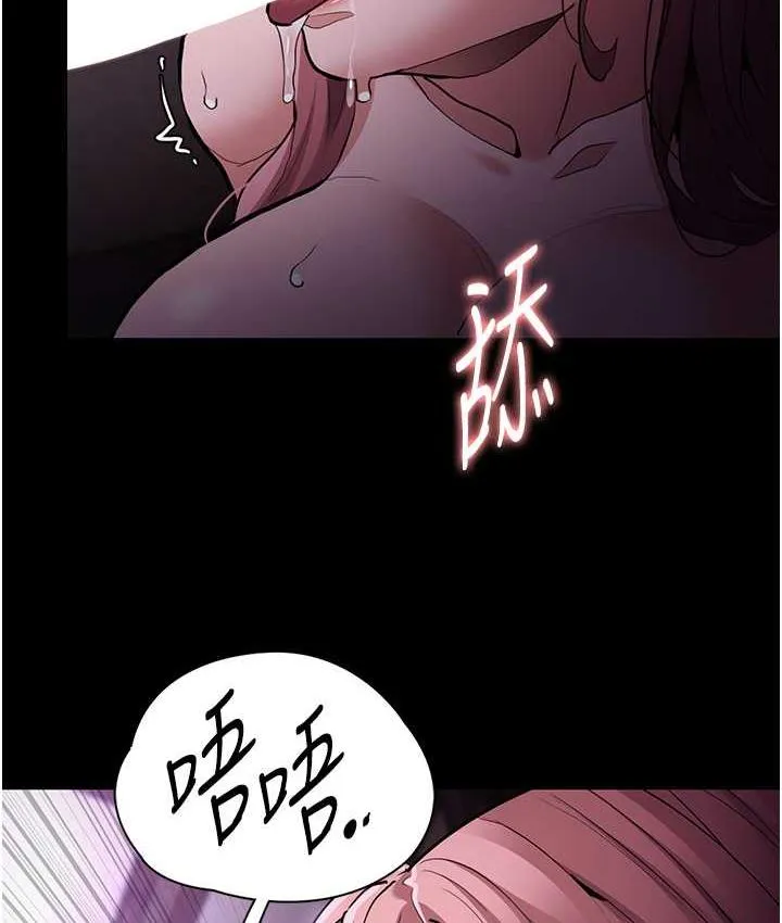 痴汉成瘾 第77話-被摳到洩洪的正義主播 第55页