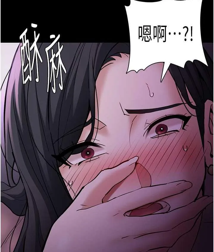 痴汉成瘾 第77話-被摳到洩洪的正義主播 第92页