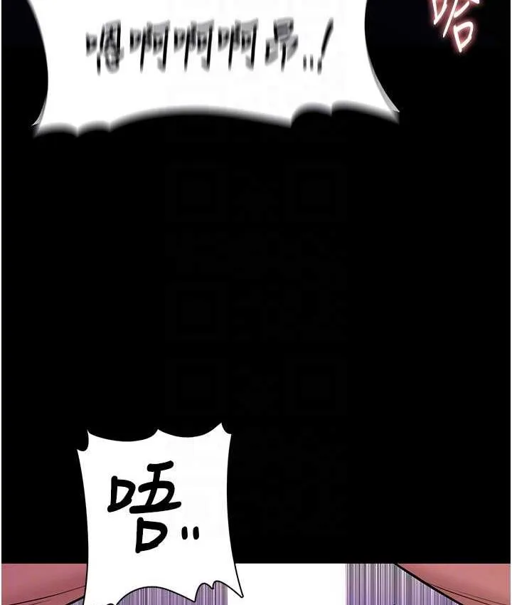 痴汉成瘾 第77話-被摳到洩洪的正義主播 第46页