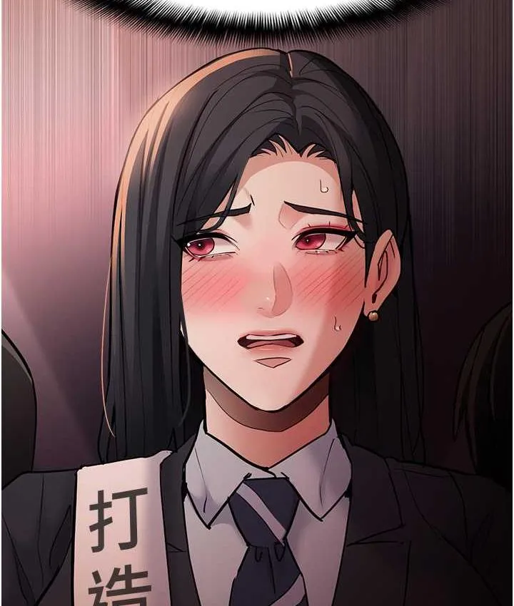 痴汉成瘾 第77話-被摳到洩洪的正義主播 第129页