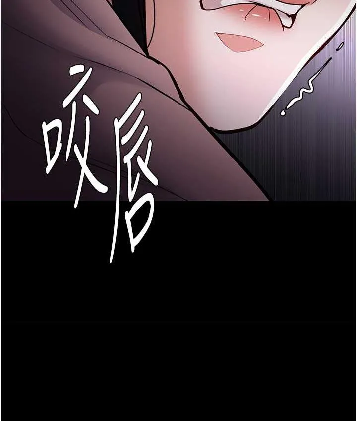 痴汉成瘾 第77話-被摳到洩洪的正義主播 第40页