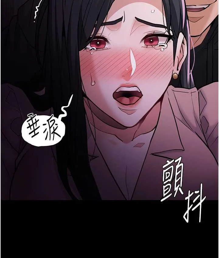痴汉成瘾 第77話-被摳到洩洪的正義主播 第20页