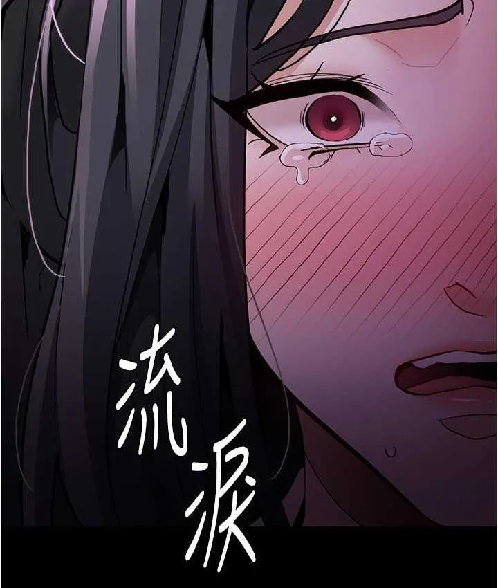 痴汉成瘾 第77話-被摳到洩洪的正義主播 第6页